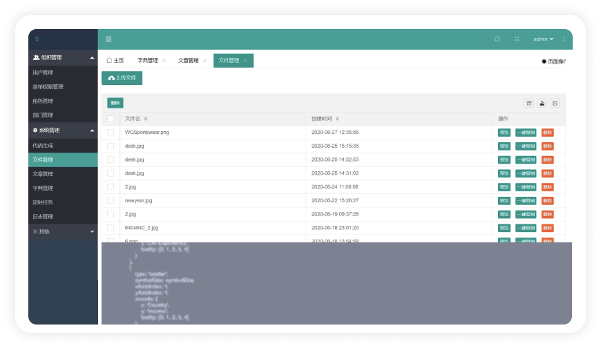 教育数字孪生中台-为智能运营中心提供数据底座