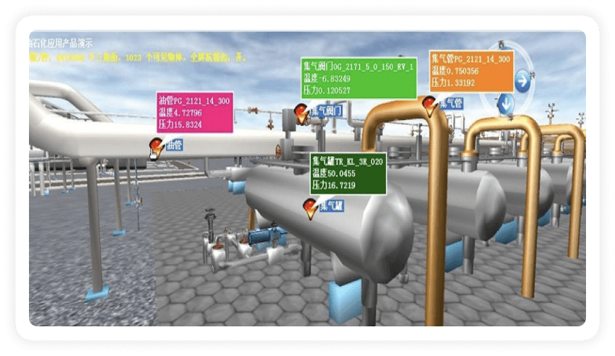 智慧工厂解决方案-监控可视化